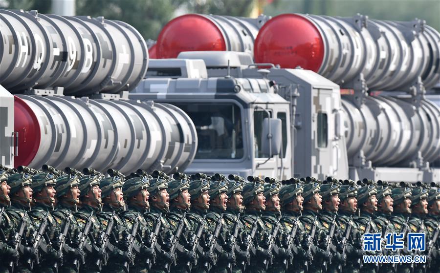 （國(guó)慶70周年&middot;慶祝大會(huì)）慶祝中華人民共和國(guó)成立70周年大會(huì)在京隆重舉行