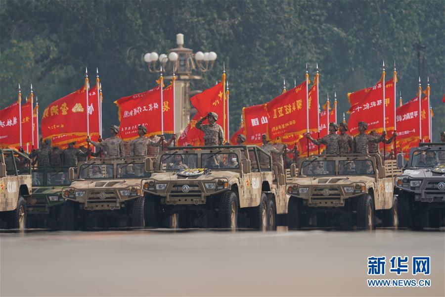 （國慶70周年&middot;慶祝大會）慶祝中華人民共和國成立70周年大會在京隆重舉行