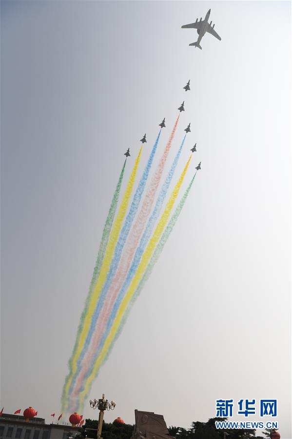 （國慶70周年&middot;慶祝大會）慶祝中華人民共和國成立70周年大會在京隆重舉行