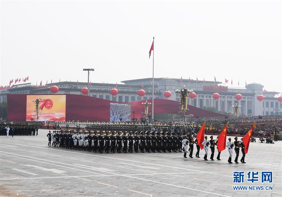 （國慶70周年&middot;慶祝大會(huì)）慶祝中華人民共和國成立70周年大會(huì)在京隆重舉行