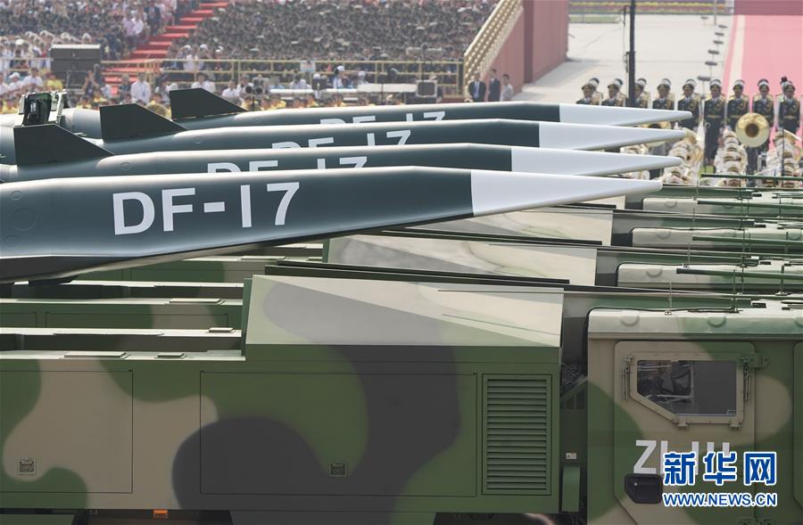 （國慶70周年&middot;慶祝大會(huì)）慶祝中華人民共和國成立70周年大會(huì)在京隆重舉行