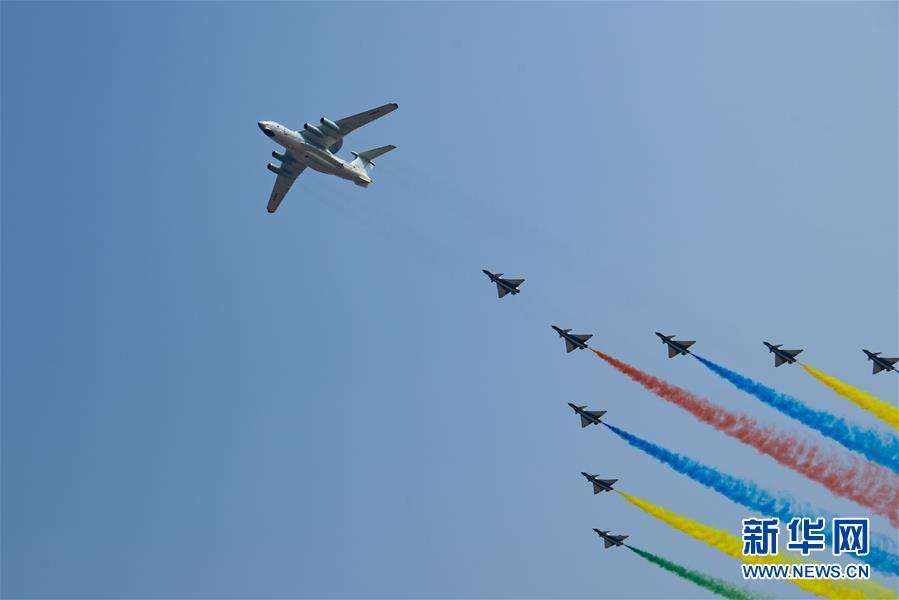 （國慶70周年&middot;慶祝大會(huì)）慶祝中華人民共和國成立70周年大會(huì)在京隆重舉行