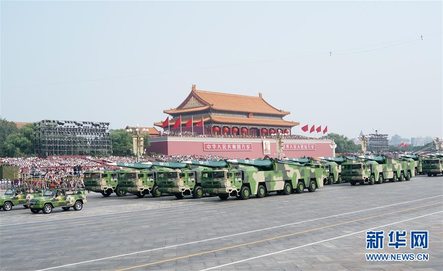 （國(guó)慶70周年&middot;慶祝大會(huì)）慶祝中華人民共和國(guó)成立70周年大會(huì)在京隆重舉行