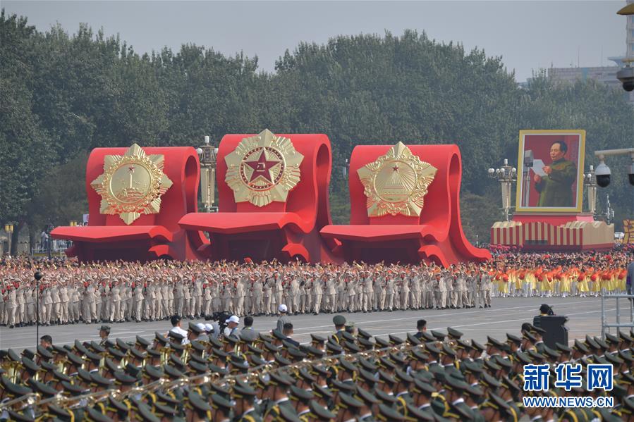 （國慶70周年&middot;慶祝大會）慶祝中華人民共和國成立70周年大會在京隆重舉行