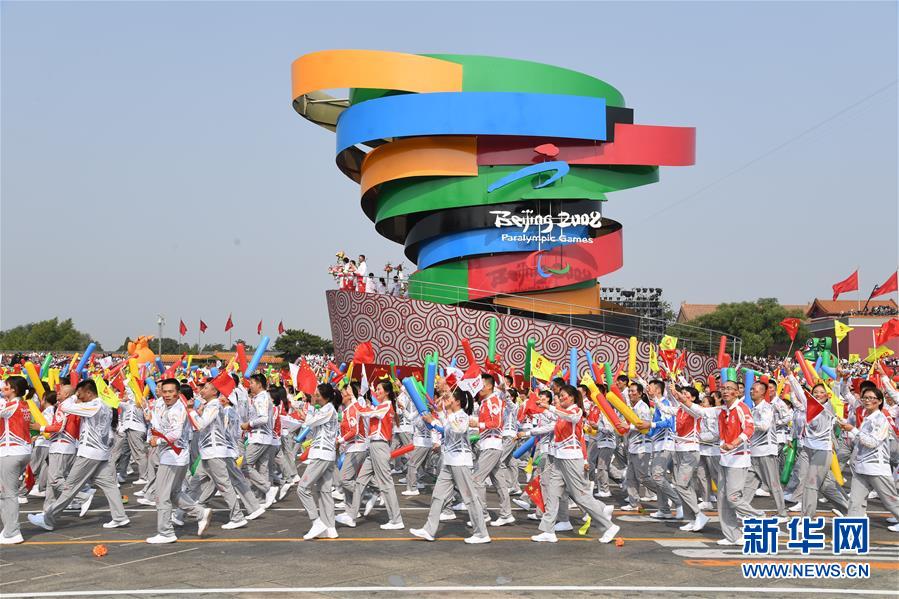 （國慶70周年&middot;慶祝大會(huì)）慶祝中華人民共和國成立70周年大會(huì)在京隆重舉行