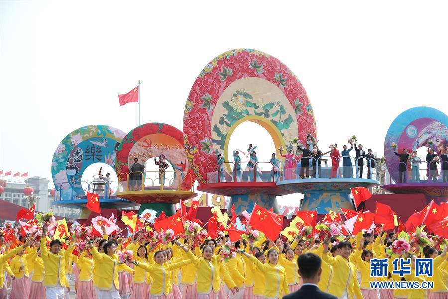 （國慶70周年&middot;慶祝大會）慶祝中華人民共和國成立70周年大會在京隆重舉行