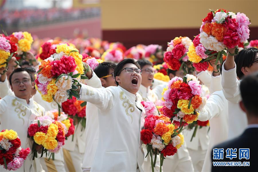 （國(guó)慶70周年&middot;慶祝大會(huì)）慶祝中華人民共和國(guó)成立70周年大會(huì)在京隆重舉行