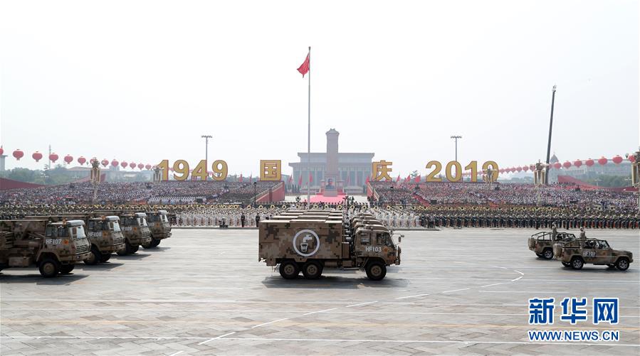 （國慶70周年&middot;慶祝大會）慶祝中華人民共和國成立70周年大會在京隆重舉行