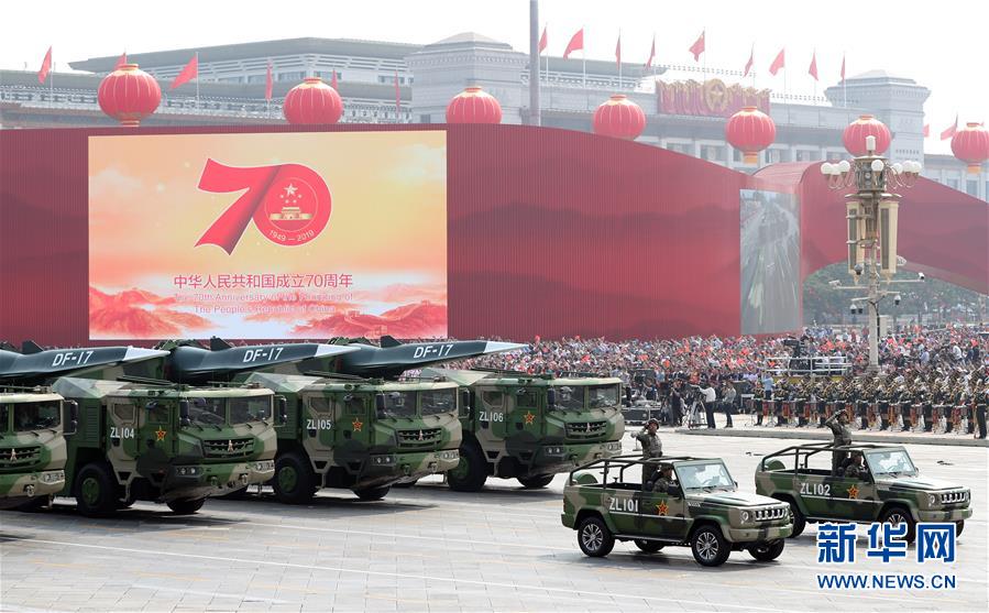 （國慶70周年&middot;慶祝大會(huì)）慶祝中華人民共和國成立70周年大會(huì)在京隆重舉行