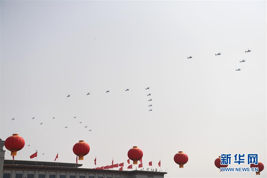 （國(guó)慶70周年&middot;慶祝大會(huì)）慶祝中華人民共和國(guó)成立70周年大會(huì)在京隆重舉行