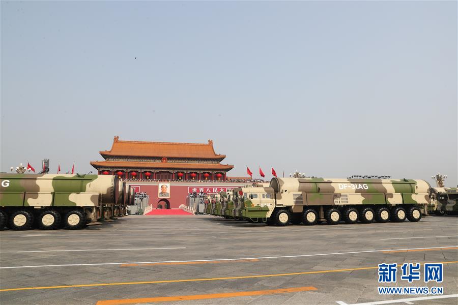 （國慶70周年&middot;慶祝大會(huì)）慶祝中華人民共和國成立70周年大會(huì)在京隆重舉行