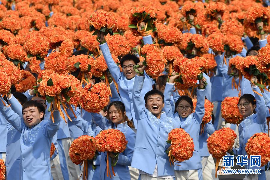 （國(guó)慶70周年&middot;慶祝大會(huì)）慶祝中華人民共和國(guó)成立70周年大會(huì)在京隆重舉行