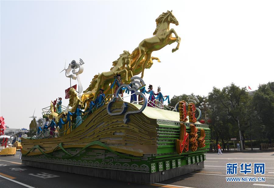 （國(guó)慶70周年&middot;慶祝大會(huì)）慶祝中華人民共和國(guó)成立70周年大會(huì)在京隆重舉行