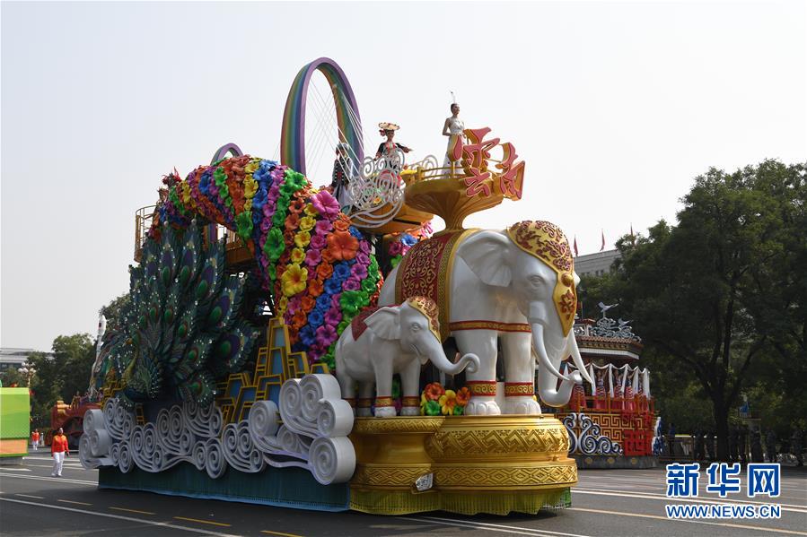 （國(guó)慶70周年&middot;慶祝大會(huì)）慶祝中華人民共和國(guó)成立70周年大會(huì)在京隆重舉行