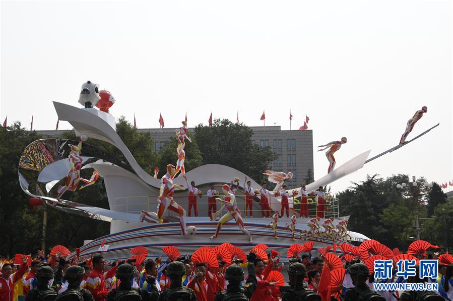 （國(guó)慶70周年&middot;慶祝大會(huì)）慶祝中華人民共和國(guó)成立70周年大會(huì)在京隆重舉行