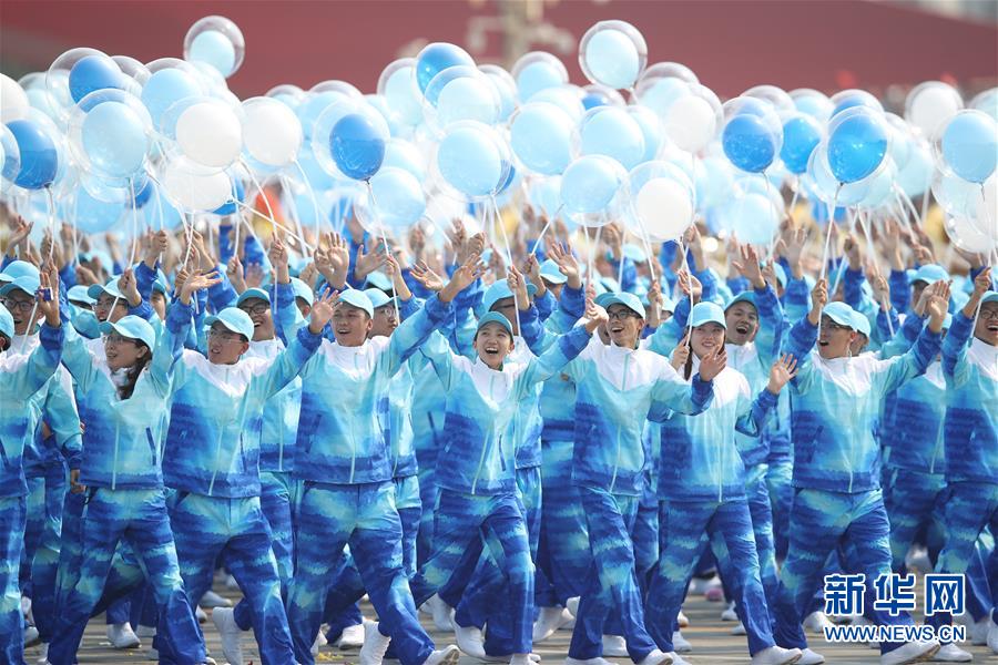 （國慶70周年&middot;慶祝大會）慶祝中華人民共和國成立70周年大會在京隆重舉行