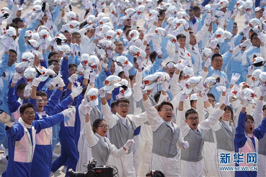 （國慶70周年&middot;慶祝大會(huì)）慶祝中華人民共和國成立70周年大會(huì)在京隆重舉行