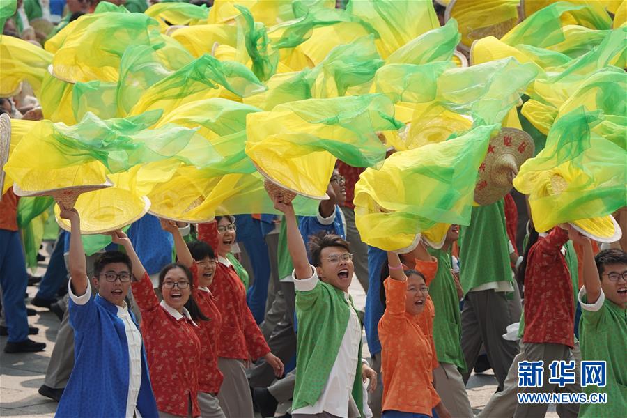 （國慶70周年&middot;慶祝大會）慶祝中華人民共和國成立70周年大會在京隆重舉行