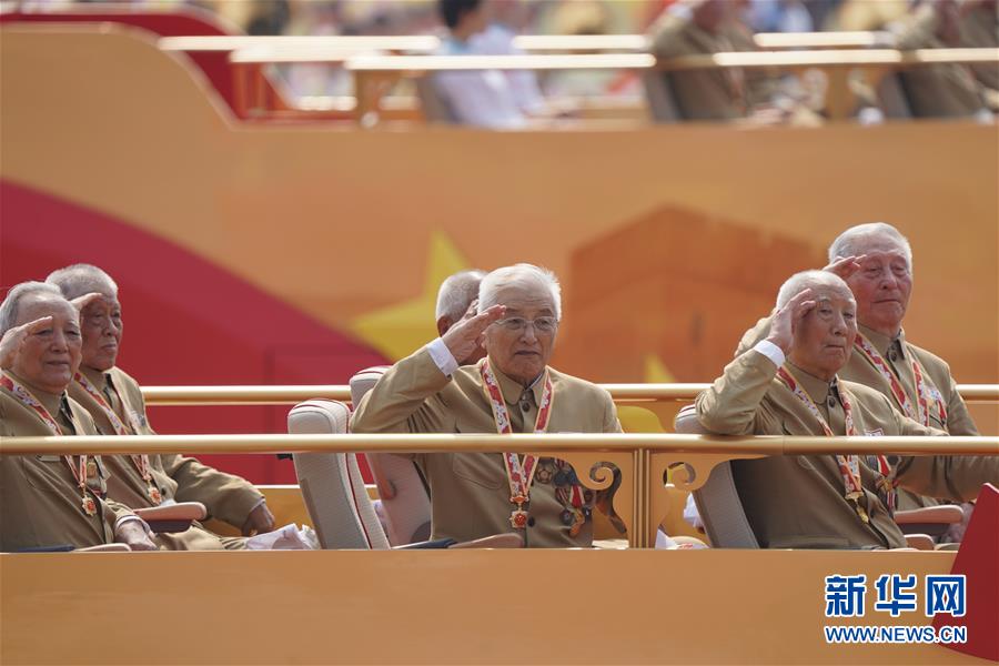 （國(guó)慶70周年&middot;慶祝大會(huì)）慶祝中華人民共和國(guó)成立70周年大會(huì)在京隆重舉行