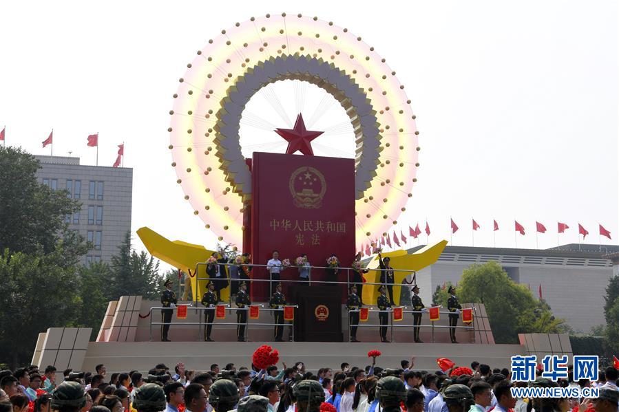 （國(guó)慶70周年&middot;慶祝大會(huì)）慶祝中華人民共和國(guó)成立70周年大會(huì)在京隆重舉行
