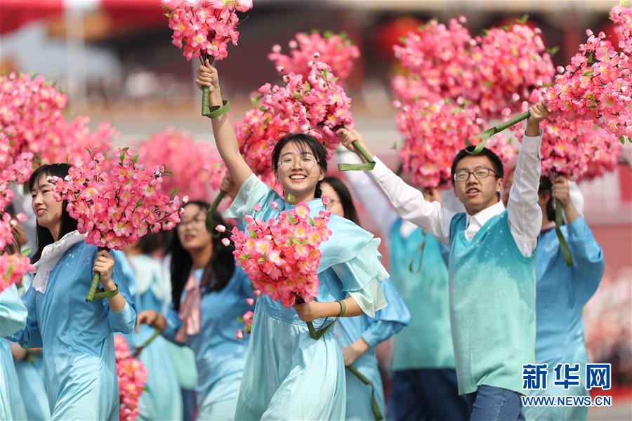 （國(guó)慶70周年&middot;慶祝大會(huì)）慶祝中華人民共和國(guó)成立70周年大會(huì)在京隆重舉行