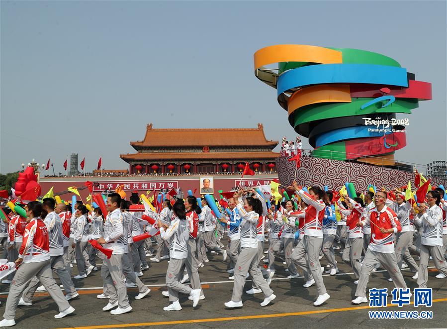 （國(guó)慶70周年&middot;慶祝大會(huì)）慶祝中華人民共和國(guó)成立70周年大會(huì)在京隆重舉行