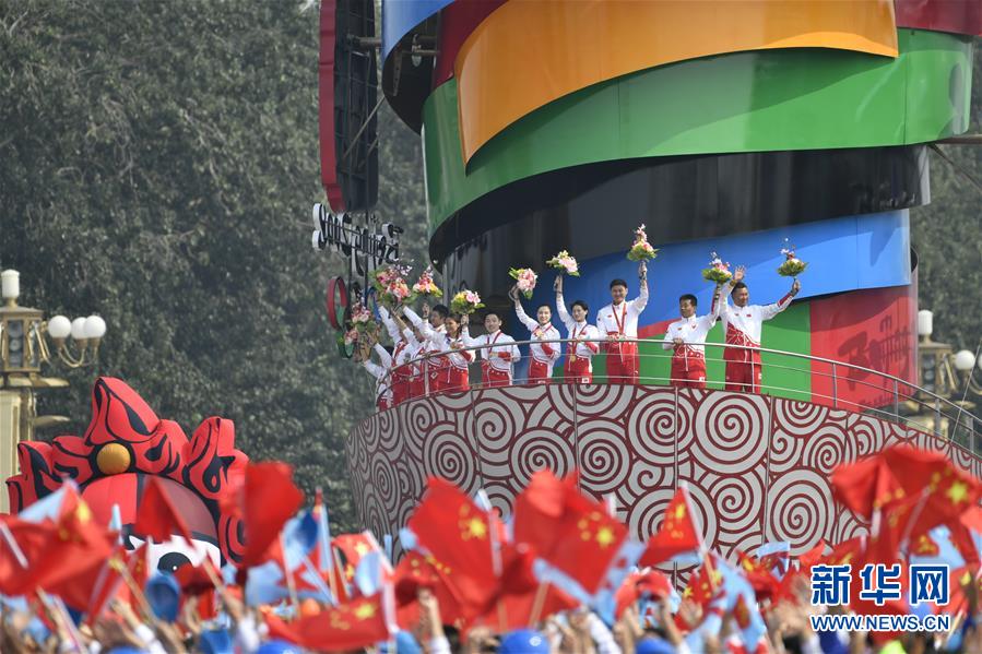 （國慶70周年&middot;慶祝大會）慶祝中華人民共和國成立70周年大會在京隆重舉行