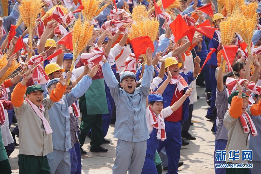 （國(guó)慶70周年&middot;慶祝大會(huì)）慶祝中華人民共和國(guó)成立70周年大會(huì)在京隆重舉行