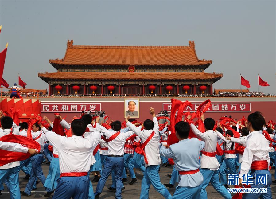 （國(guó)慶70周年&middot;慶祝大會(huì)）慶祝中華人民共和國(guó)成立70周年大會(huì)在京隆重舉行