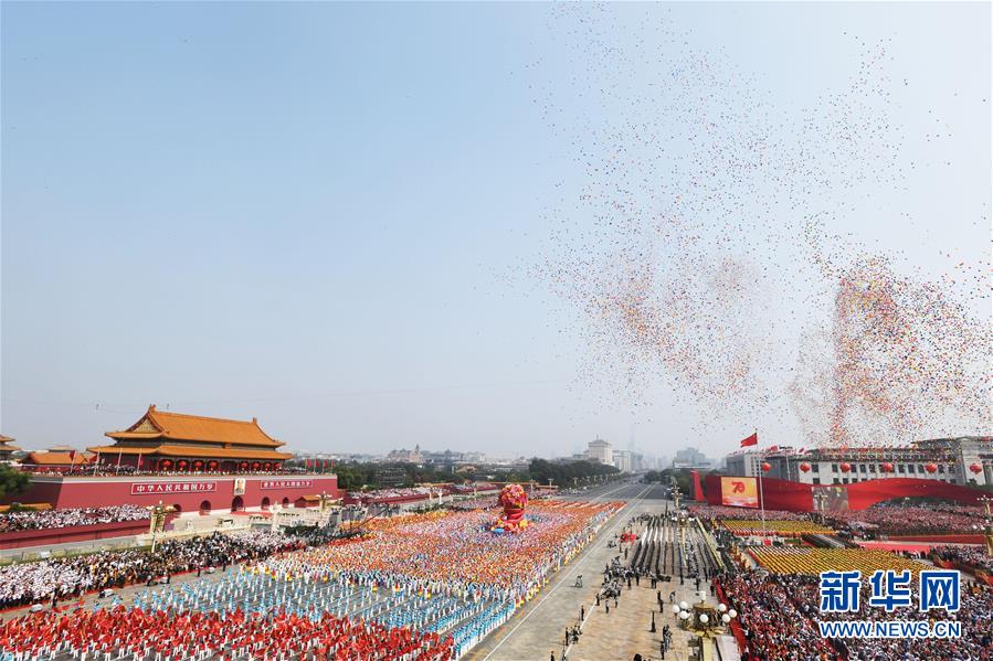 （國慶70周年&middot;慶祝大會）慶祝中華人民共和國成立70周年大會在京隆重舉行
