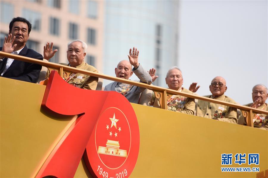 （國慶70周年&middot;慶祝大會）慶祝中華人民共和國成立70周年大會在京隆重舉行