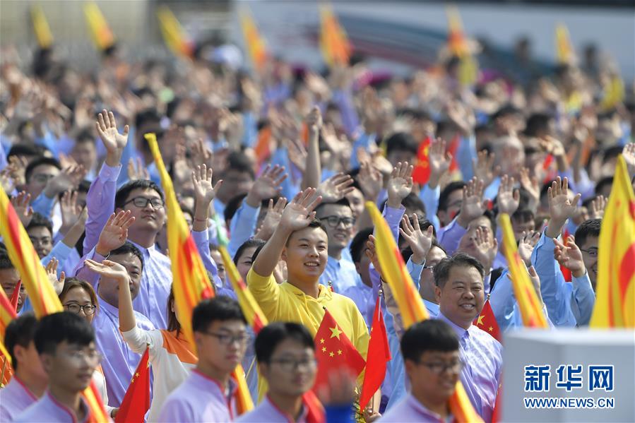 （國(guó)慶70周年&middot;慶祝大會(huì)）慶祝中華人民共和國(guó)成立70周年大會(huì)在京隆重舉行