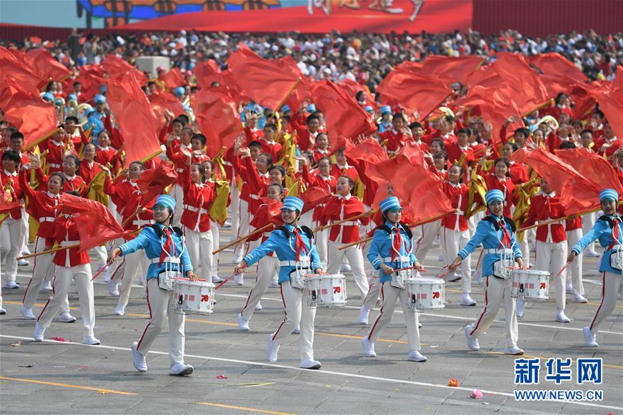 （國慶70周年&middot;慶祝大會）慶祝中華人民共和國成立70周年大會在京隆重舉行