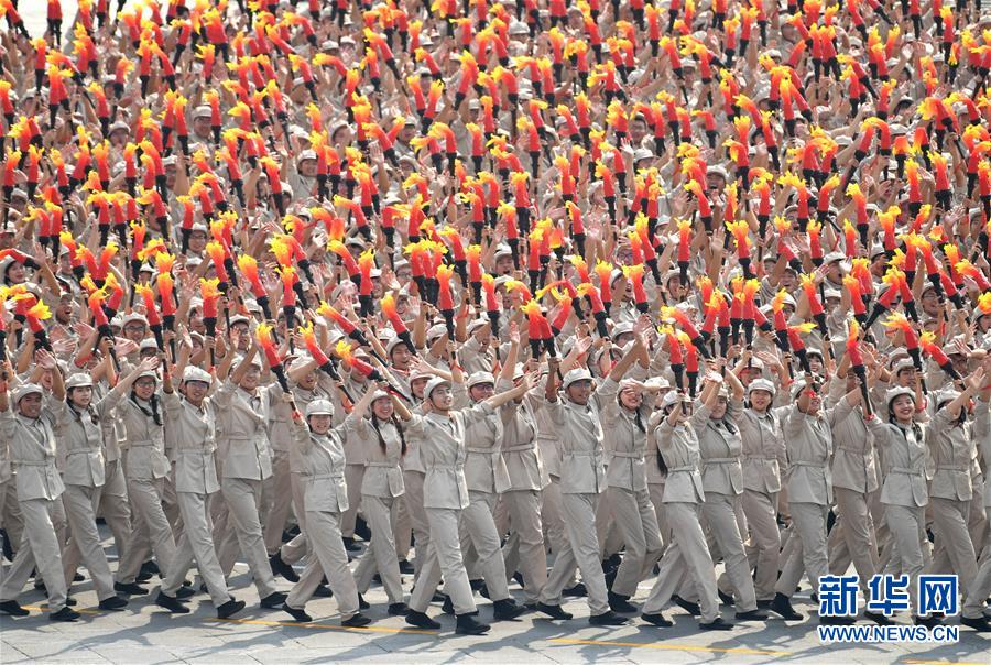 （國慶70周年&middot;慶祝大會(huì)）慶祝中華人民共和國成立70周年大會(huì)在京隆重舉行