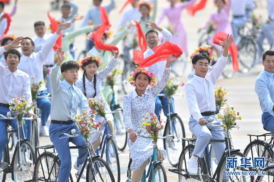 （國慶70周年&middot;慶祝大會）慶祝中華人民共和國成立70周年大會在京隆重舉行