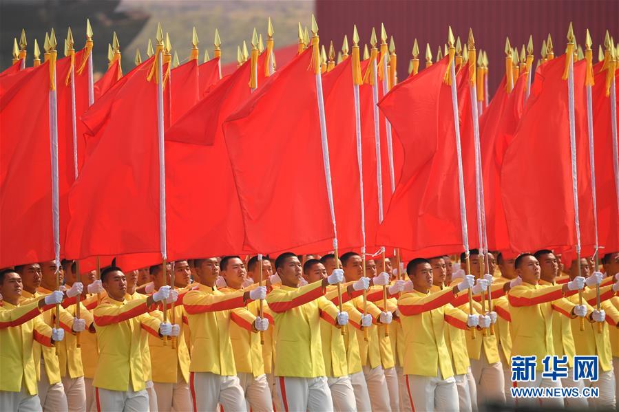 （國(guó)慶70周年&middot;慶祝大會(huì)）慶祝中華人民共和國(guó)成立70周年大會(huì)在京隆重舉行