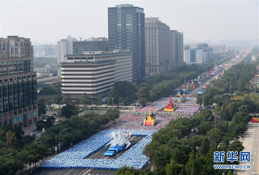 （國慶70周年&middot;慶祝大會(huì)）慶祝中華人民共和國成立70周年大會(huì)在京隆重舉行