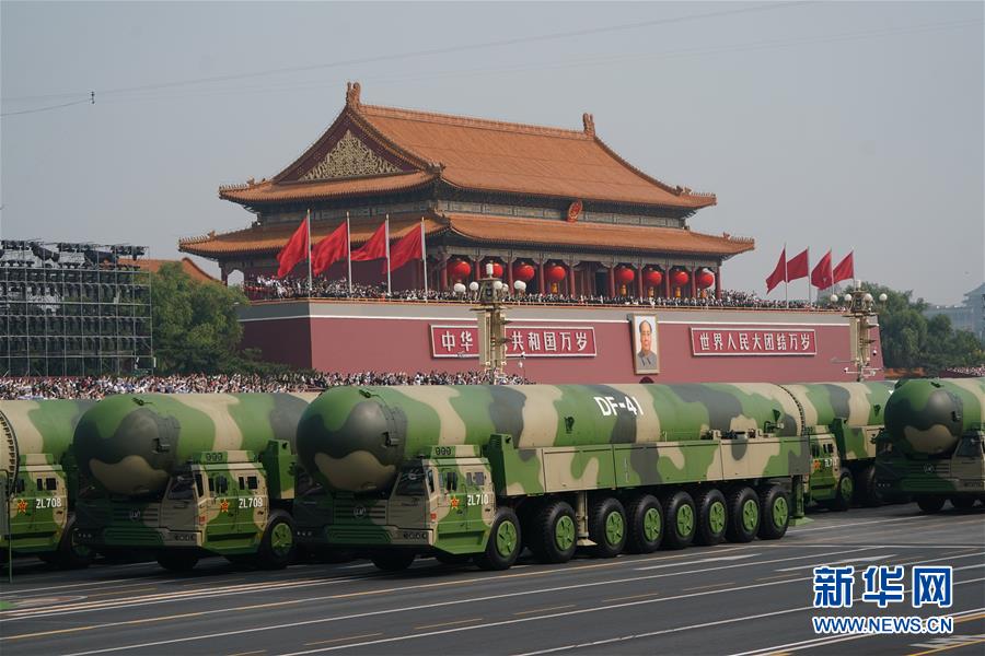 （國慶70周年&middot;慶祝大會(huì)）慶祝中華人民共和國成立70周年大會(huì)在京隆重舉行