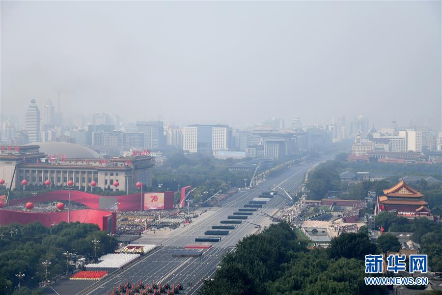 （國慶70周年&middot;慶祝大會(huì)）慶祝中華人民共和國成立70周年大會(huì)在京隆重舉行