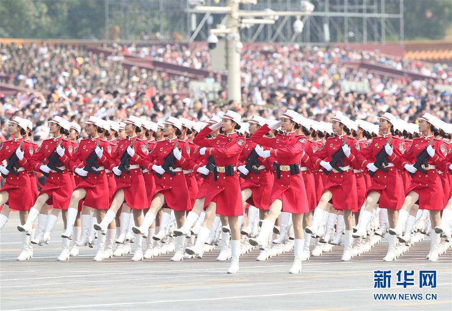 （國慶70周年&middot;慶祝大會）慶祝中華人民共和國成立70周年大會在京隆重舉行