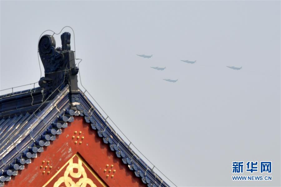 （國慶70周年&middot;慶祝大會(huì)）慶祝中華人民共和國成立70周年大會(huì)在京隆重舉行