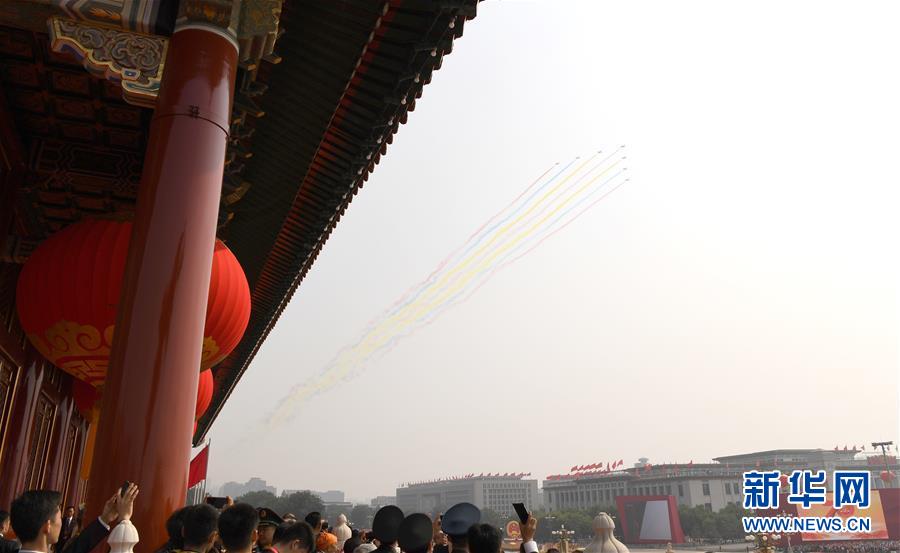 （國慶70周年&middot;慶祝大會）慶祝中華人民共和國成立70周年大會在京隆重舉行