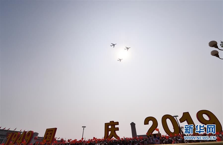 （國(guó)慶70周年&middot;慶祝大會(huì)）慶祝中華人民共和國(guó)成立70周年大會(huì)在京隆重舉行