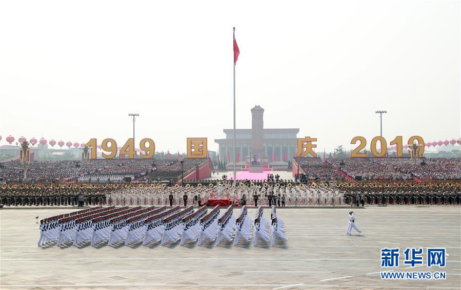 （國(guó)慶70周年&middot;慶祝大會(huì)）慶祝中華人民共和國(guó)成立70周年大會(huì)在京隆重舉行