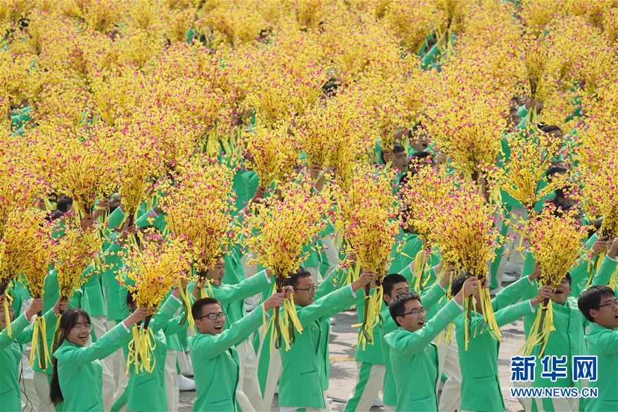 （新華視界&middot;國慶70周年&middot;慶祝大會）慶祝中華人民共和國成立70周年大會在京隆重舉行