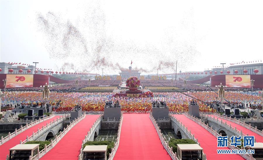 （國慶70周年&middot;慶祝大會(huì)）慶祝中華人民共和國成立70周年大會(huì)在京隆重舉行
