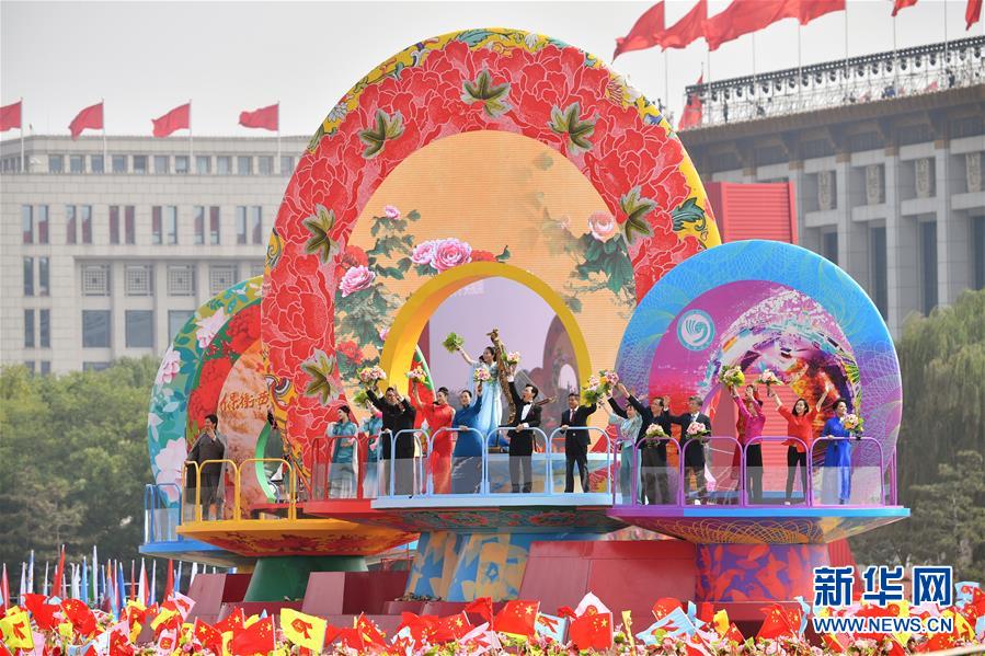 （國慶70周年&middot;慶祝大會）慶祝中華人民共和國成立70周年大會在京隆重舉行
