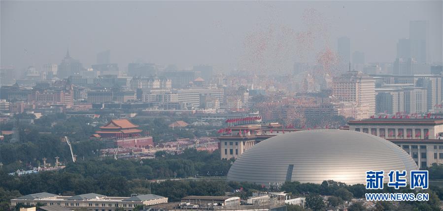 （國慶70周年&middot;慶祝大會）慶祝中華人民共和國成立70周年大會在京隆重舉行