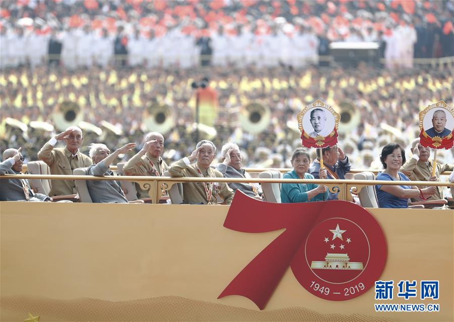 （新華視界&middot;國慶70周年&middot;慶祝大會）慶祝中華人民共和國成立70周年大會在京隆重舉行