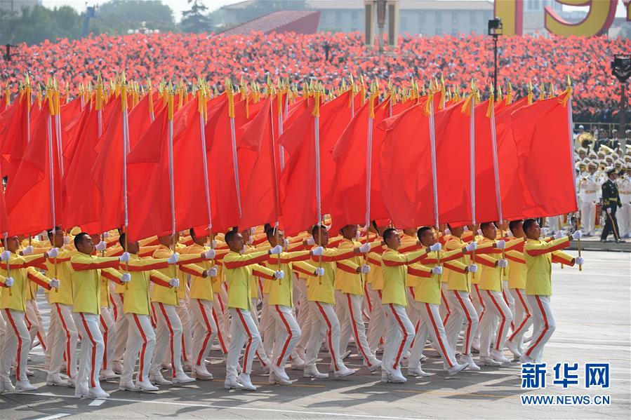 （國慶70周年&middot;慶祝大會(huì)）慶祝中華人民共和國成立70周年大會(huì)在京隆重舉行